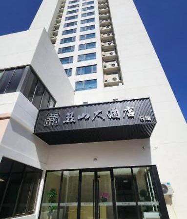 Yanshan Hotel Пекин Экстерьер фото