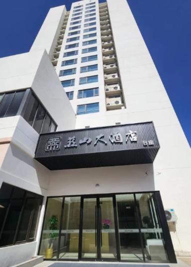 Yanshan Hotel Пекин Экстерьер фото