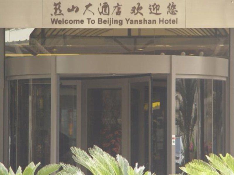 Yanshan Hotel Пекин Экстерьер фото