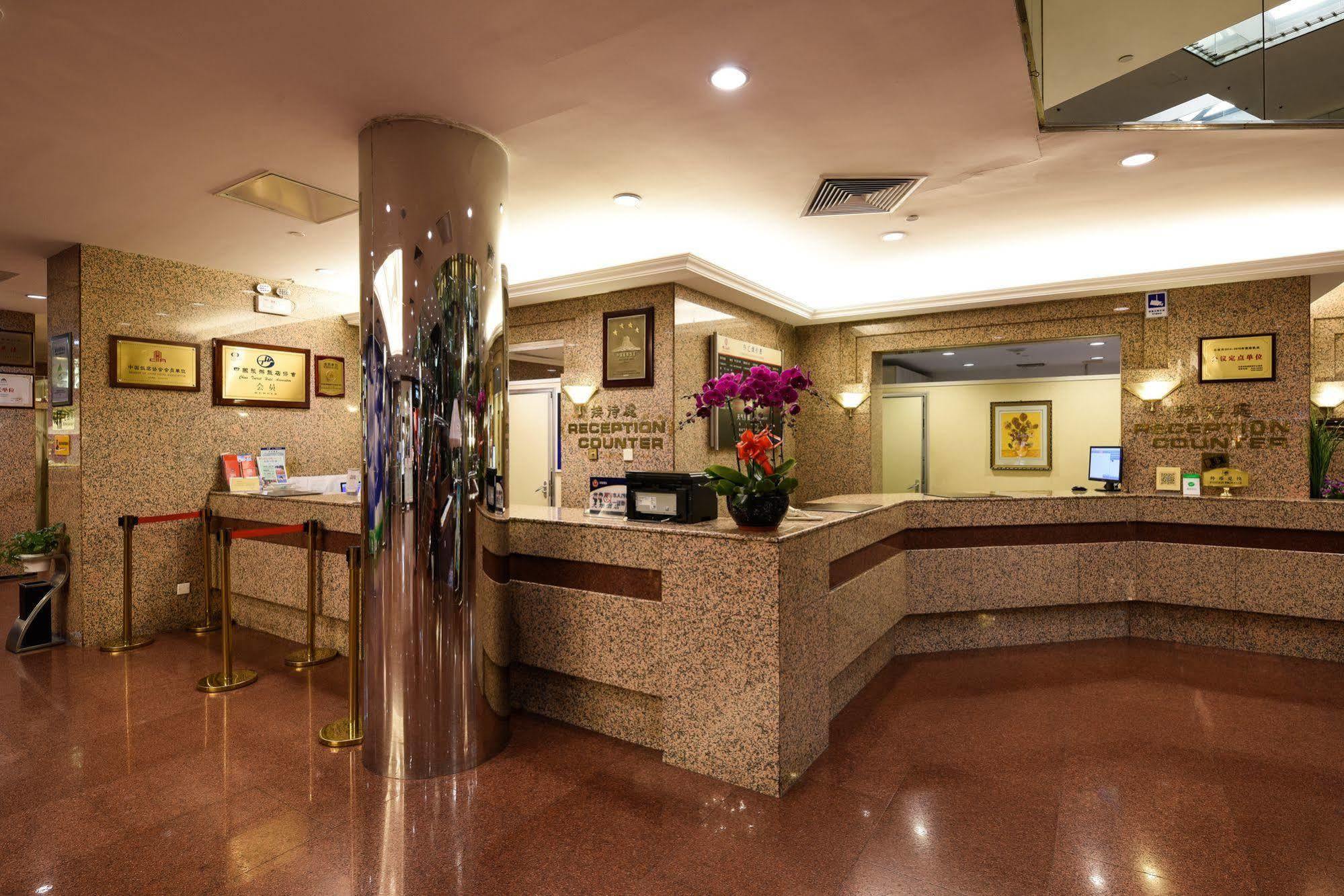 Yanshan Hotel Пекин Экстерьер фото