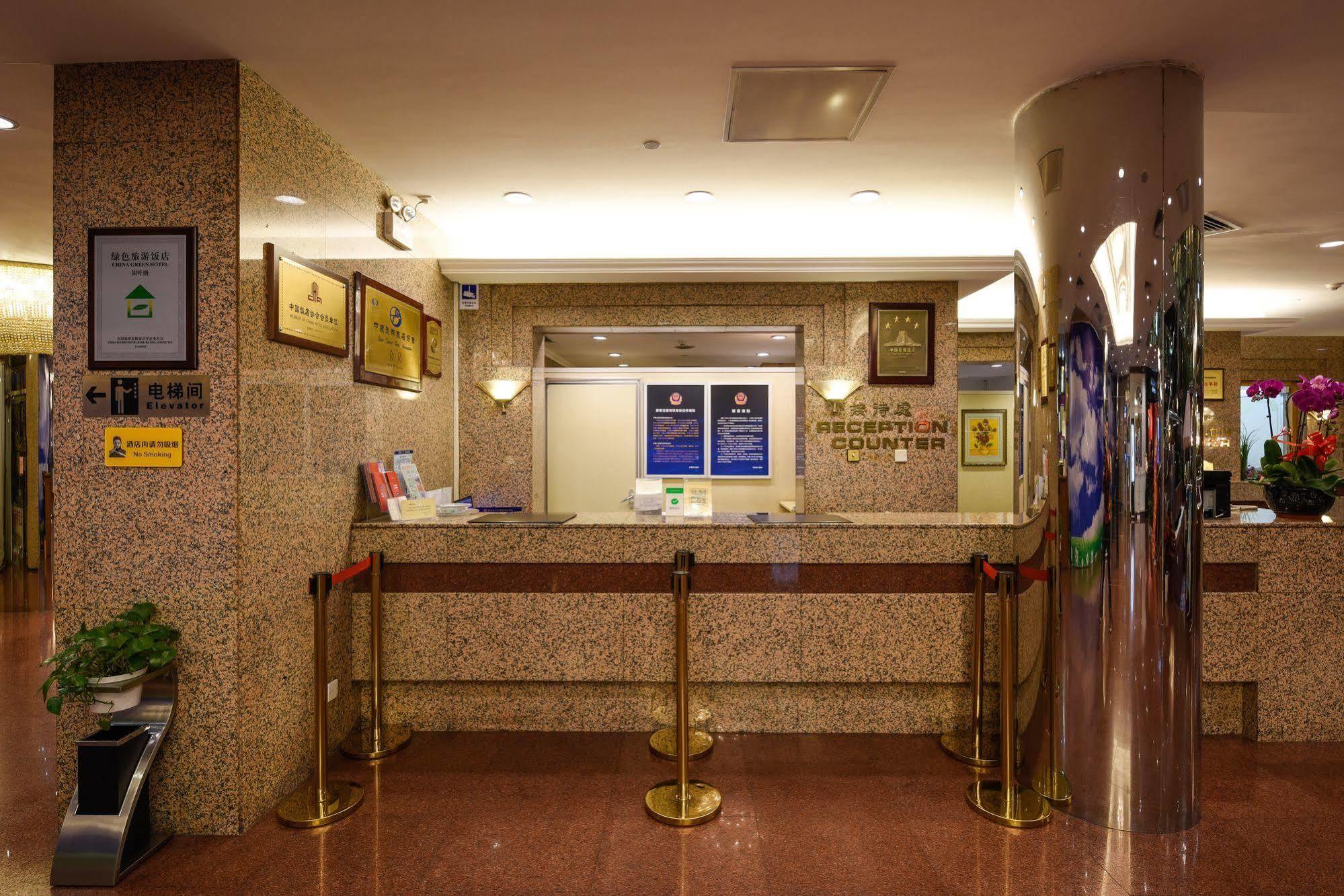 Yanshan Hotel Пекин Экстерьер фото