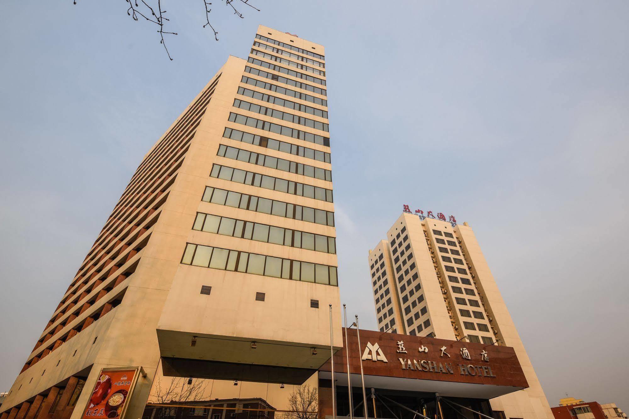 Yanshan Hotel Пекин Экстерьер фото